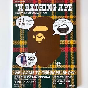 BAPE A BATHING APE Kanye West cover photo 2008 Winter Collection